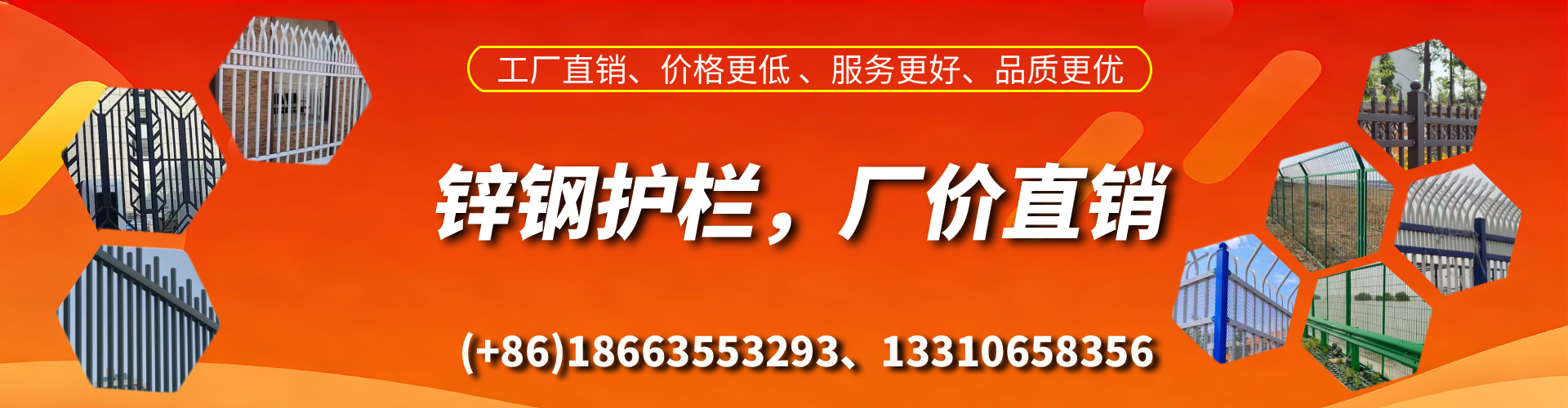 博白锌钢护栏生产厂家